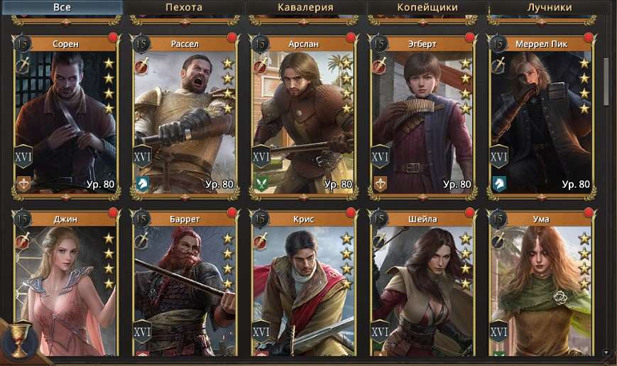 продажа аккаунта к игре Игра престолов: Зима близко